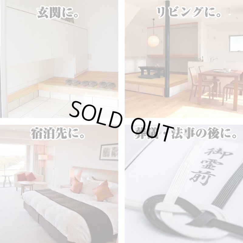 画像5: 大宝八幡宮祈祷済ふく粧しお浄めの塩ミスト (5)