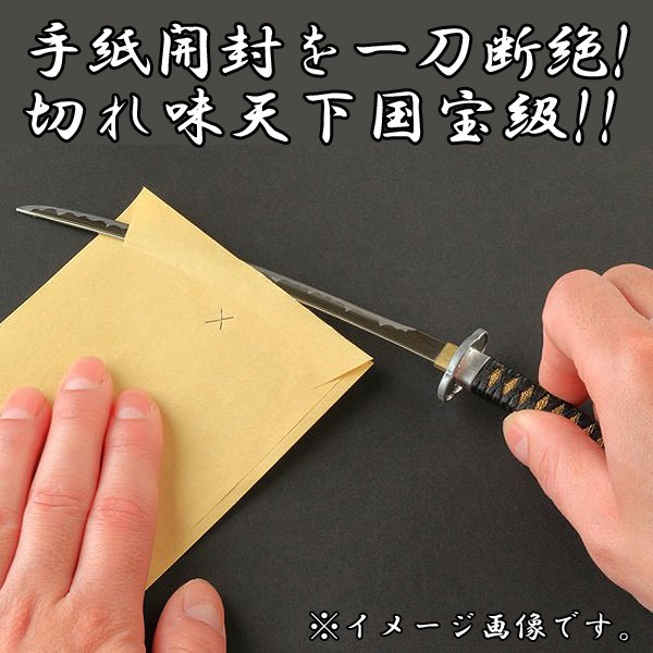 k*2様 江戸時代　銘　守克　作　弓　矢尻　ペーパーナイフ 坂本龍馬「陸奥守吉行(むつのかみよしゆき)」ペーパーナイフ (名刀