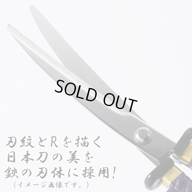 画像3: 織田信長「宗三左文字(そうざさもんじ)」日本刀鋏 (ハサミ,はさみ,名刀,武将,刃物,関伝の美,愛刀,模造刀,職人,柄,鍔,刃紋,鞘,家紋) (3)