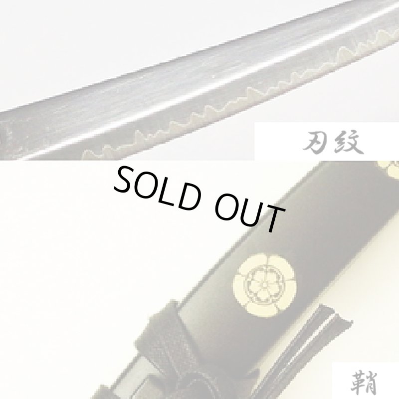 画像4: 織田信長「宗三左文字(そうざさもんじ)」日本刀鋏 (ハサミ,はさみ,名刀,武将,刃物,関伝の美,愛刀,模造刀,職人,柄,鍔,刃紋,鞘,家紋) (4)