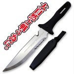 画像1: FIELD OUTDOOR KNIFE陸刀「リクカタナ」 (1)