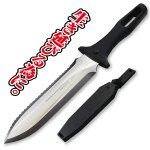 画像1: FIELD OUTDOOR KNIFE山刀「ヤマカタナ」 (1)
