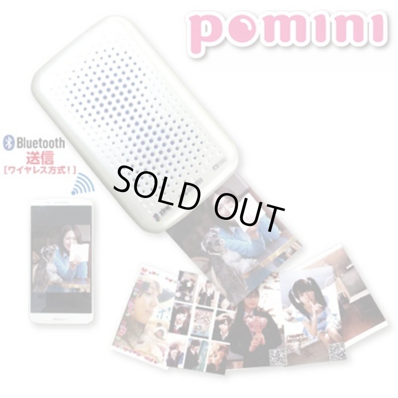 画像2: 送料無料!スマホフォトプリンター「ポミニ」(プリント/インク・トナー不要/思い出/レジャー/お出かけ/プリクラ感覚) (2)