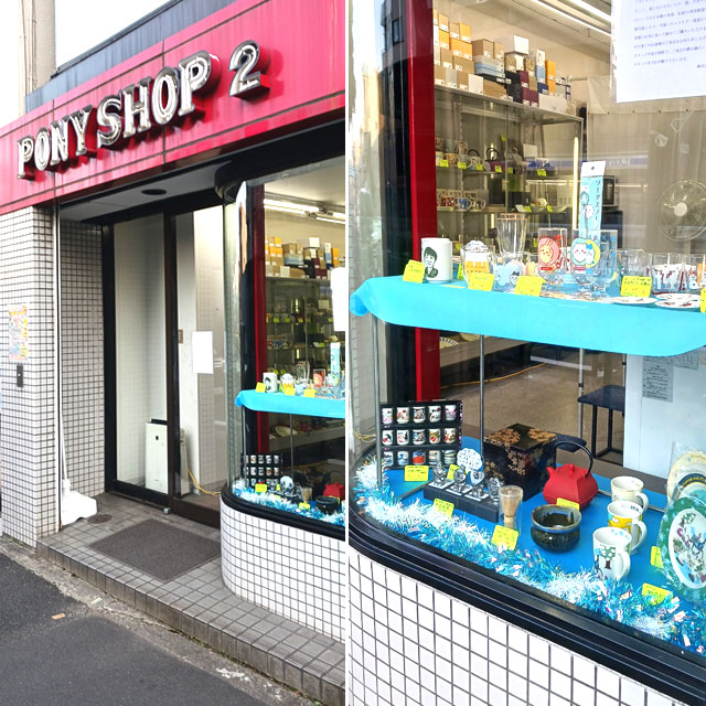 ポニーショップ2号店リニューアルオープン！！