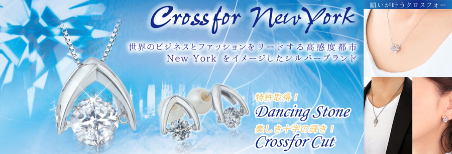 Crossfor NY