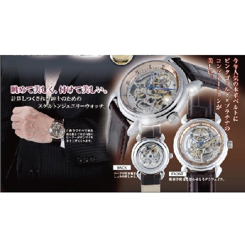 657新品☆送料無料☆高級時計 自動巻き　フルスケルトン☆ 腕時計