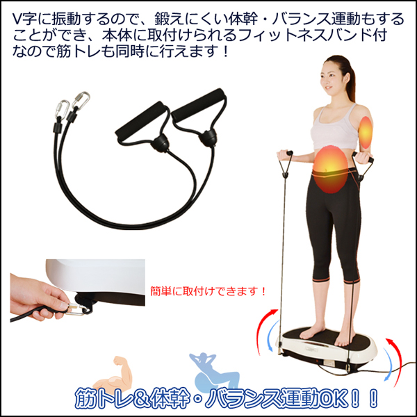 【限定値下！】振動マシン・ダイエット器具