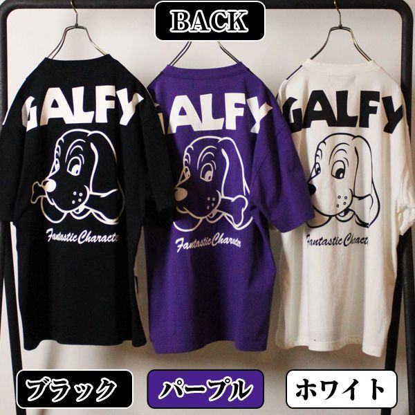 ガルフィー Tシャツ