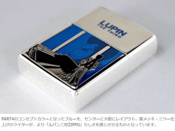 ルパン三世 30周年記念 zippo 銭形