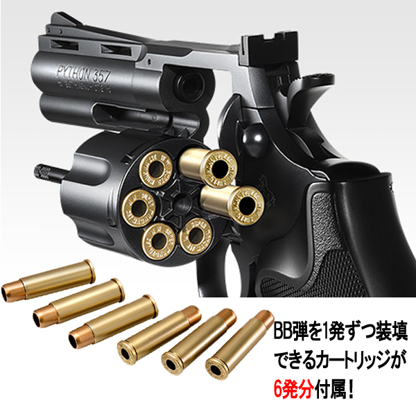 東京マルイ エアー式コルトパイソン.357マグナム4インチBLACKモデルKYO-M02