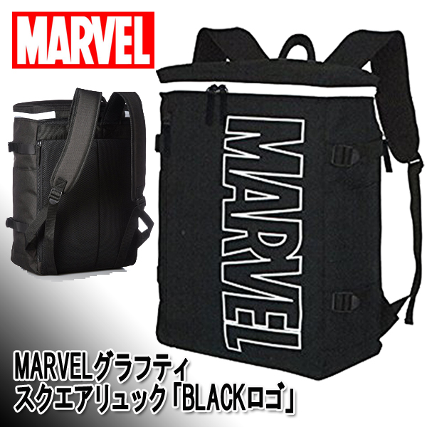 MARVELリュック - リュック