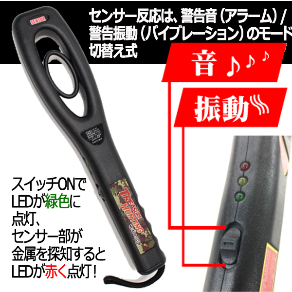 SALE／58%OFF】 SECオンライン金属探知機 地下金属探知機の深い検索ゴールド探知機 