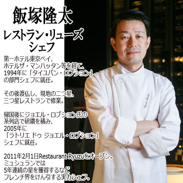 レストラン・リューズ 飯塚隆太監修「本格フレンチのビーフシチュー4缶」 レストラン・リューズ 飯塚隆太監修「本格フレンチのビーフシチュー4缶」