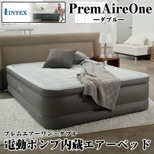 【送料込み】INTEX エアーベッド ダブル 電動