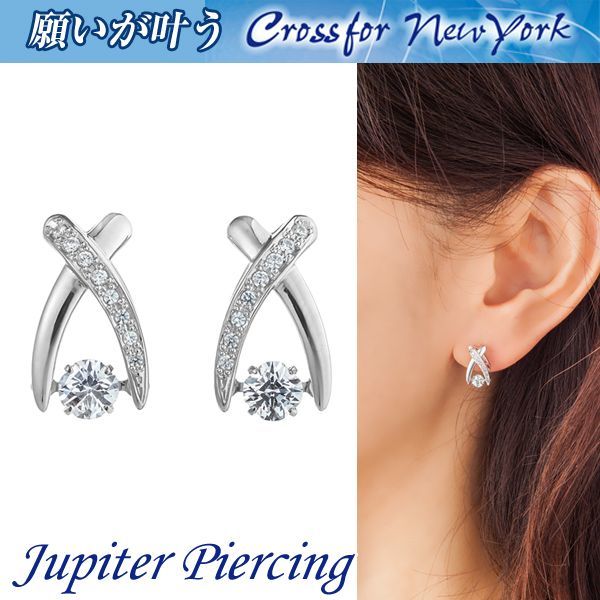 Crossfor New York NYE-120 Jupiter ピアス