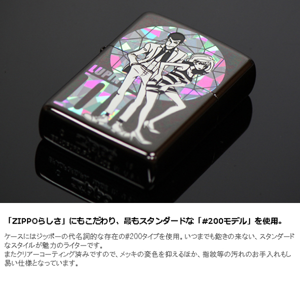 zippo ルパン三世 ダブルフェイス オールキャスト 希少モデル 2018年製