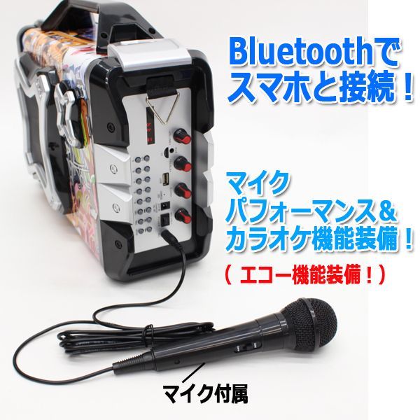 Bluetoothリチャージブルポータブルスピーカー「デシベルギアPro30」PS-DG001 ITO-PS-DG001