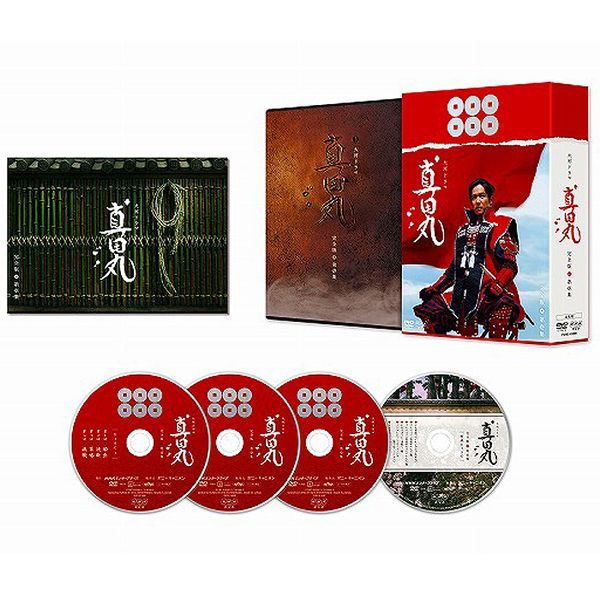 真田丸完全版第四集〈5枚組〉 DVD/ブルーレイ直販店横刀一战01 | 全团 