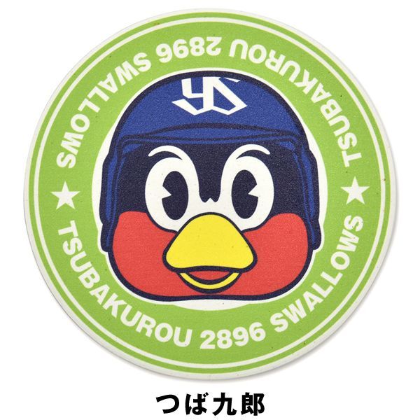 東京ヤクルトスワローズマスコットキャラクター つば九郎卵の吸水コースター4種セット