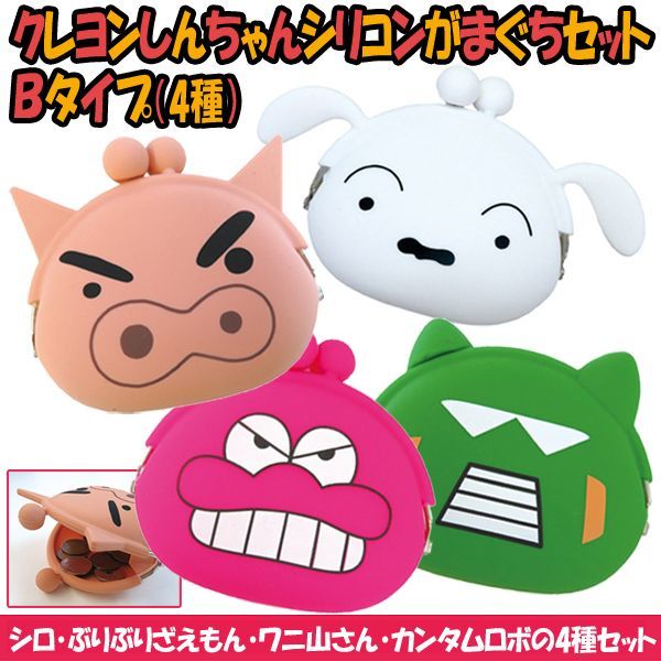 1. クレヨンしんちゃん 和風眼鏡ケース 新品 しんちゃん シロ - サングラス