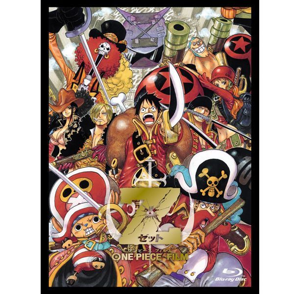 Blu Ray One Piece Film Z Greatest Armored Edition 完全初回限定生産