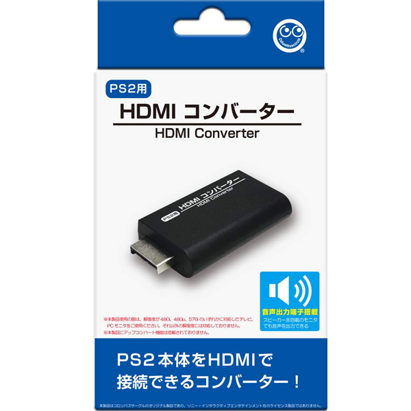 ＼ポイント5倍／PS2用 HDMIコンバーター V2 プレステ2用 HDMI接続コネクタ HDMI変換機 コロンバスサークル CC-PH2HC2-BK 
