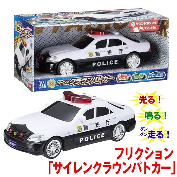 の の 音 サイレン パトカー