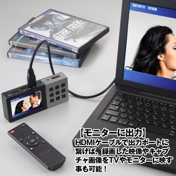 モニター付きポータブルHDMIテレビレコーダーORG-PH-D01