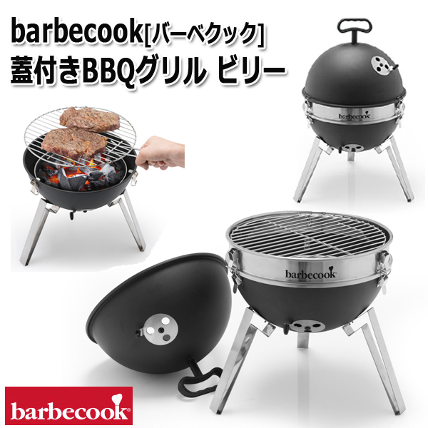 セットアップ barbecook 卓上グリル ienomat.com.br