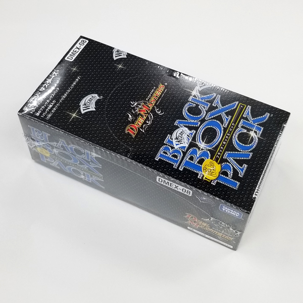 謎のブラックボックスパック　新品未開封　10箱　black box pack