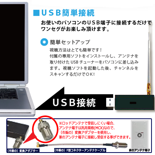 Usbに簡単接続 パソコン専用ワンセグtvチューナー 番組表 録画機能付き 1点 Dtld Lt Dt306bk 1