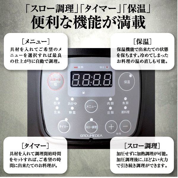 OHITU(新品) 電気圧力鍋 YBW-20-70 ブラック　2.1L OHITU