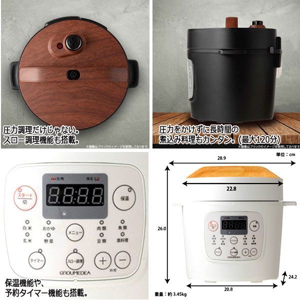 OHITU(新品) 電気圧力鍋 YBW-20-70 ブラック　2.1L OHITU