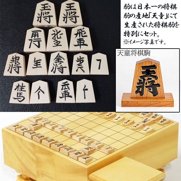 将棋セット 新かや4寸足付将棋盤セット(木製将棋駒黄楊錦旗彫駒)【囲碁