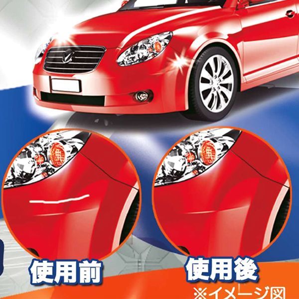 塗って40秒！車用簡易小キズ補修剤「オートリジェン」DEME-224