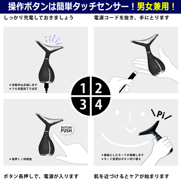 【新品】PIDE 超! 美顔器 007 神戸製薬　正規品　冷温感振動機能付　人気