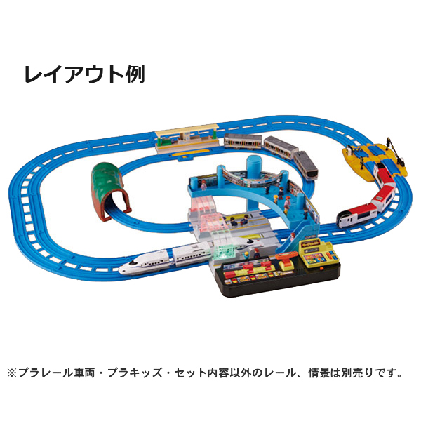 プラレール「ピカッとシグナル！GOGO発車ステーション」ISK-PRGOS