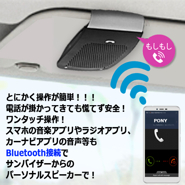 ハンズフリーフォン カー用品の人気商品 通販 価格比較 ミニbluetooth互換ハンズフリーバイザークリップマウント車内自動ワイヤレススピーカー電話 Tk Gov Ba