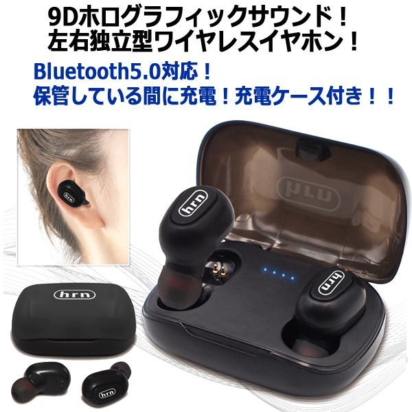 本日処分　パンどろぼう　イヤフォン　Bluetooth イヤフォンケース