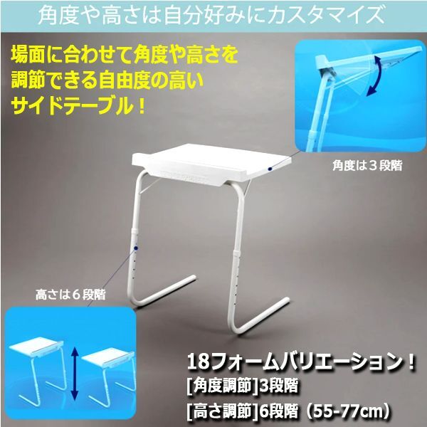 18バリエーション&スマホ&タブレットホルダー搭載!スター 18バリエーション&スマホ&タブレットホルダー搭載!スター