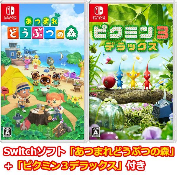 【新品未開封】任天堂Switch ソフト　あつまれどうぶつの