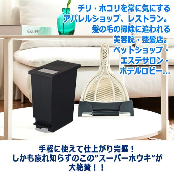 ホコリ 毛 粉 液体まで掃ける 万能シリコンほうき ハンディジャルビivory チリトリセット ホコリ 毛 粉 液体まで掃ける 万能シリコンほうき ハンディジャルビivory チリトリセット