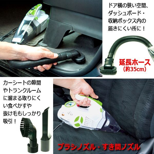 タイヤ空気を補充できる！エアーコンプレッサー搭載パワフル吸引カー