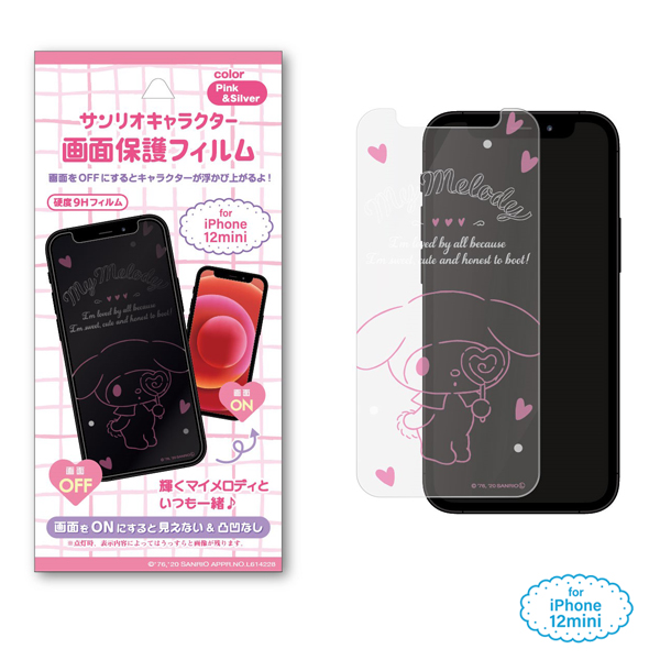 Iphone12シリーズ対応画面保護フィルム マイメロディ