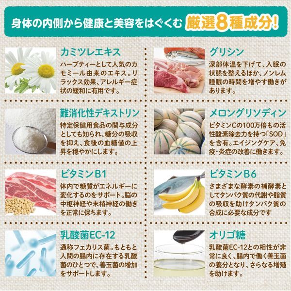 Gaba テアニン ねむり草配合 ねむみん青汁 2パック 計40食分