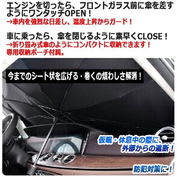 車 サンシェード ShinShade - 9