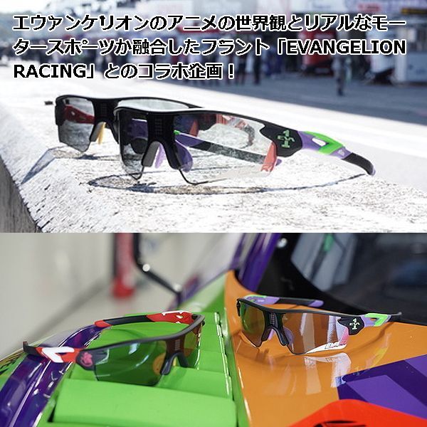 お求めやすく価格改定 限定版デザイン eShades EVANGELION RACING adnd.in
