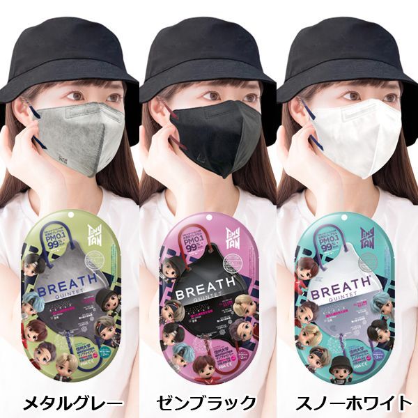 BTS Maskセット