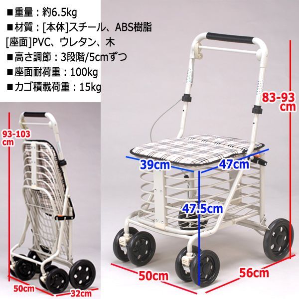 SG認定商品 座れるブレーキ付きシルバーカートMARIN-SE-00086