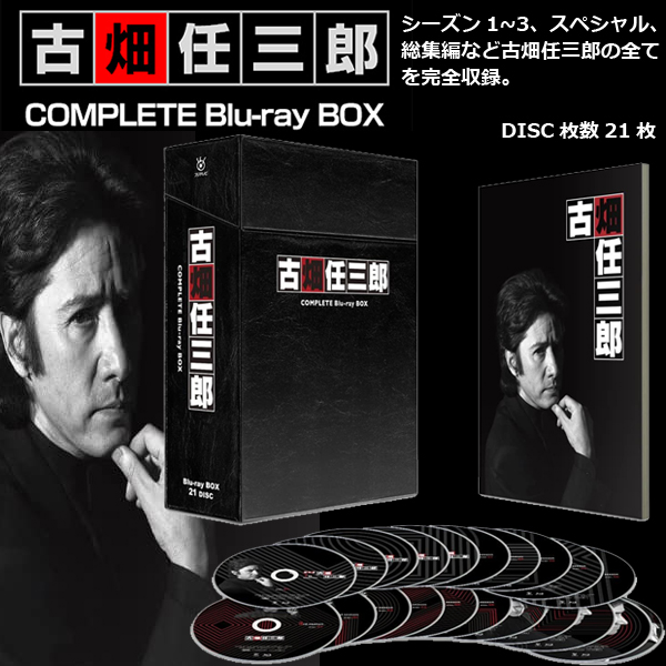 【美品】古畑任三郎　COMPLETE Blu-ray BOX